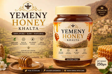 🔥 Yemeny Honey Khalta Extra Power 💪